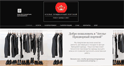 Desktop Screenshot of pportnoy.com